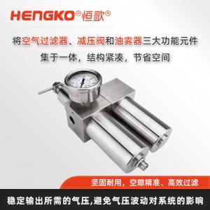 不銹鋼氣源處理器二聯件_不銹鋼氣源調壓閥