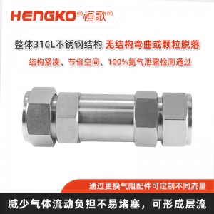 工藝氣體專(zhuān)用過(guò)濾器_高純UHP超純氣流微粒直通一體式過(guò)濾器