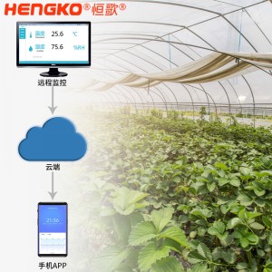 恒歌農業溫濕度物聯網解決方案溫室大棚溫濕度記錄儀，智能自動在線監控農業追溯監測系統