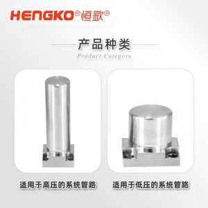 氣體過濾IGS面板專用過濾器_半導體潔凈高純氣體過濾器 兼容多種密封