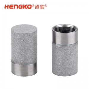現(xiàn)貨直發(fā)！不銹鋼濾筒濾杯，高精度、長壽命，適用于多領(lǐng)域